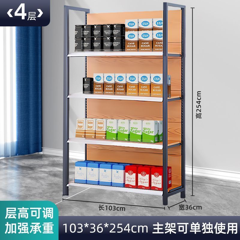 超市货架木纹小卖部四柱零食母婴文具便利店商店多层展示架置物架|undefined