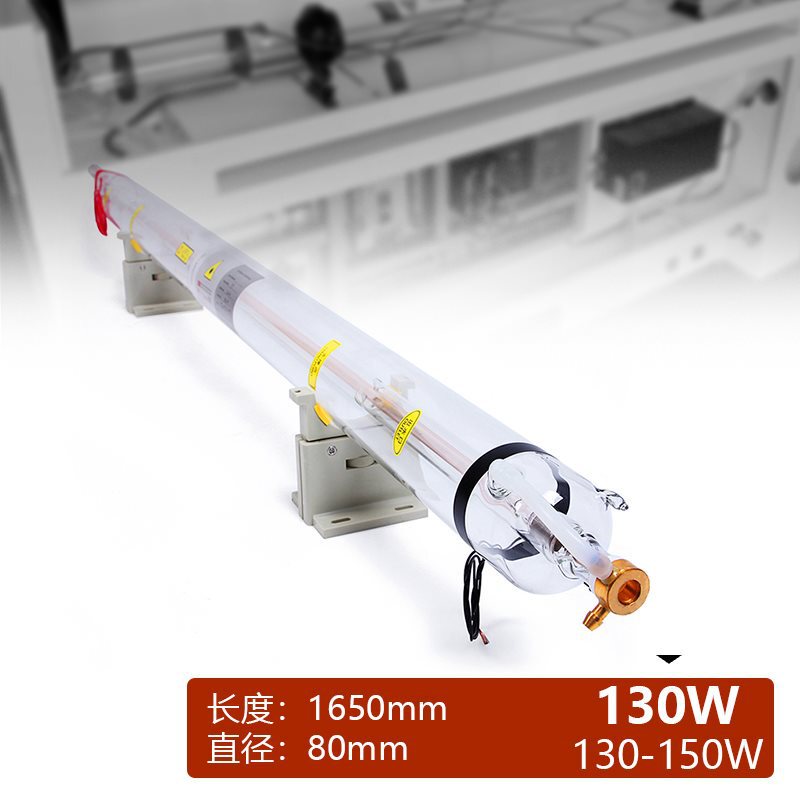 二氧化碳40瓦80w100w130w激光管雕刻切割刻章机300W功率Co2玻璃管|undefined