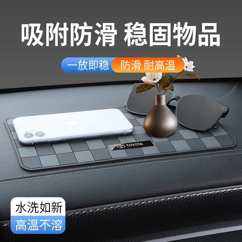 Car Anti-Slip Mat, Complete Collection of Car Interior Decoration Items, Dashboard High-Temperature Resistant Storage Mat, Car Center Console Sun Protection Mat