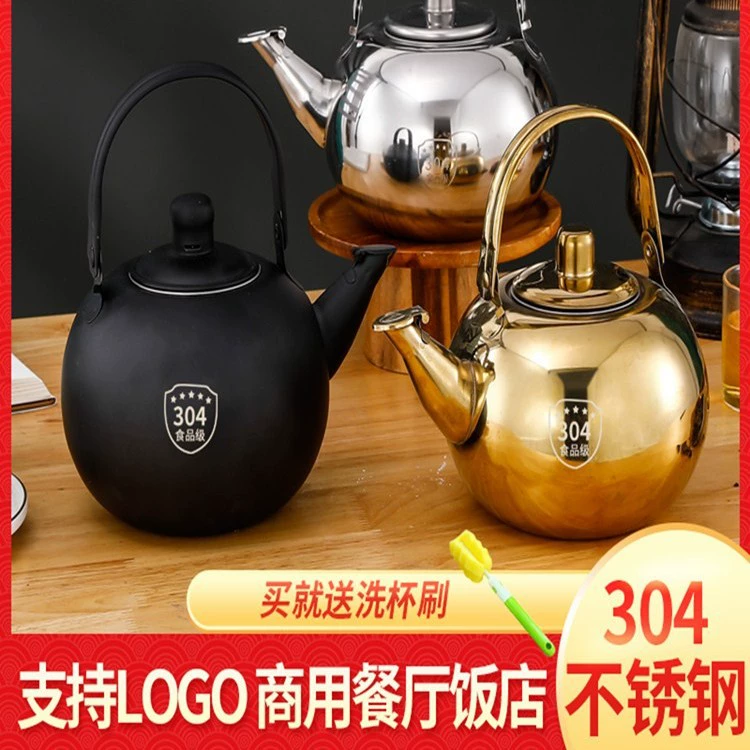 Фильтр-чайник для отеля с изысканным бытовым чайником для ресторана, чайник из нержавеющей стали 304 с защитой от ожогов для заваривания чая.