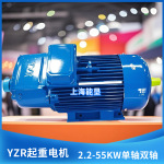 YZR冶金起重电机380V 7.5/11/15KW三相异步电动机 卷扬机行车专用