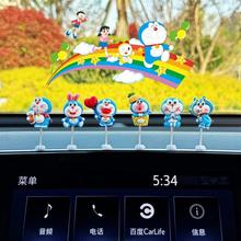 哆啦A梦车载小摆件可爱卡通摇头摆件小饰品中控台导航屏幕装饰品