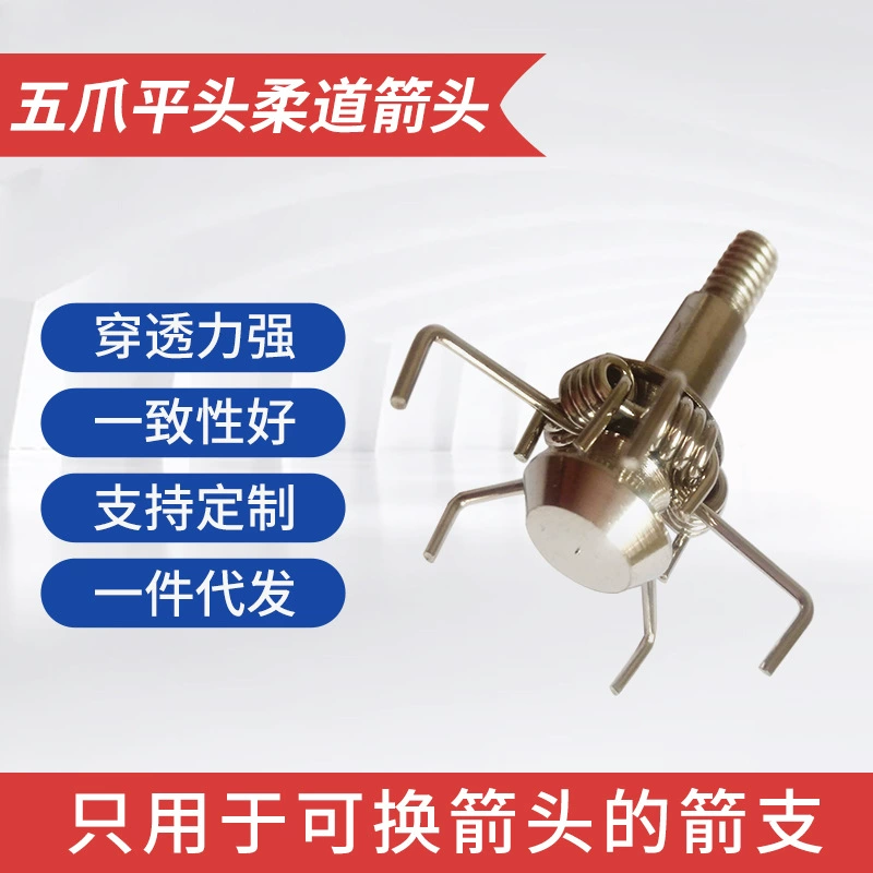 Пять когтей с плоской головкой дзюдо стрелка производитель поворотно-фрезерный композитный заготовки стрелка Стрельба на открытом воздухе лук стрелка