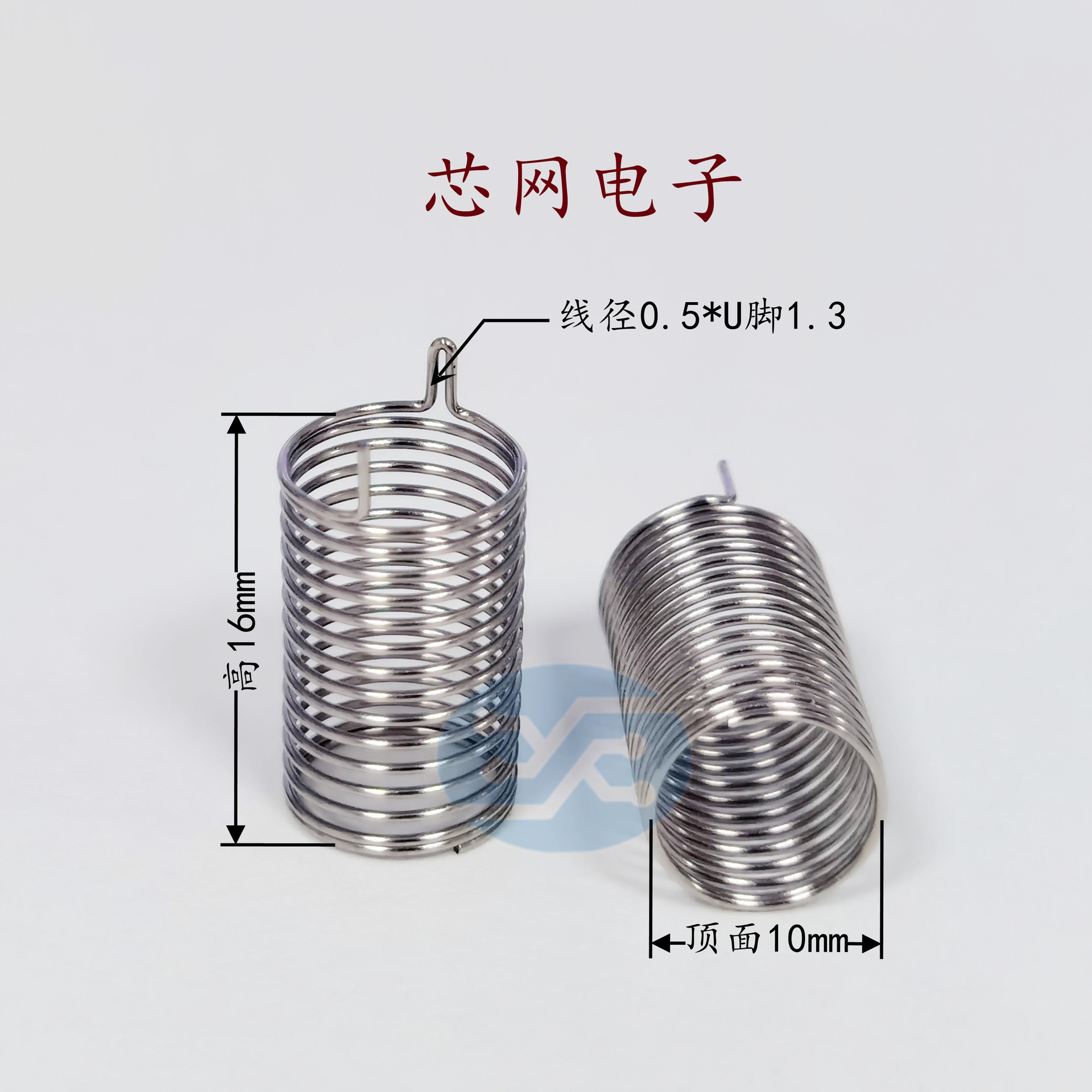 F10-16-0.5-1.3u直筒双针开关按钮 电路板压缩弹簧碳钢镀镍可上锡