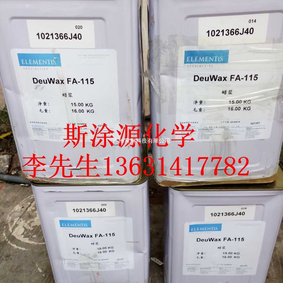海名斯德谦WT-120增稠剂保水性调适性佳与体系相容性好德谦WT120