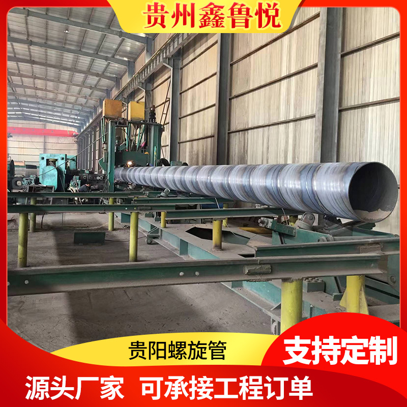 螺旋钢管厂大口径加厚Q235B螺旋管双面埋弧市政工程供水排水管道