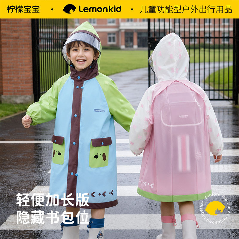 Explosive Lemon Baby Children's Raincoat for Girls Going to School Kindergarten Rain Poncho for Boys Lightweight Waterproof Long Style with Backpack Compartment Explosive Lemon Baby Children's Raincoat for Girls Going to School Kindergarten Rain Poncho for Boys Lightweight Waterproof Long Style with Backpack Compartment