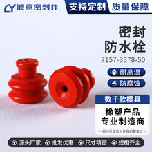 7157-3578-50�߷��ܷ��� ���^ ��ˮ˨ AMP܇���B�����⚤����