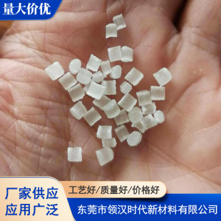 EMS PA612 Grilamid 2D 20 natural High Viscosity Food Contact Grade Film Extrusion