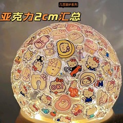 ディザトーン二重透2cmアクリルシート3枚厚400シリーズ手作りDIY消耗品ミニ材料アニメ