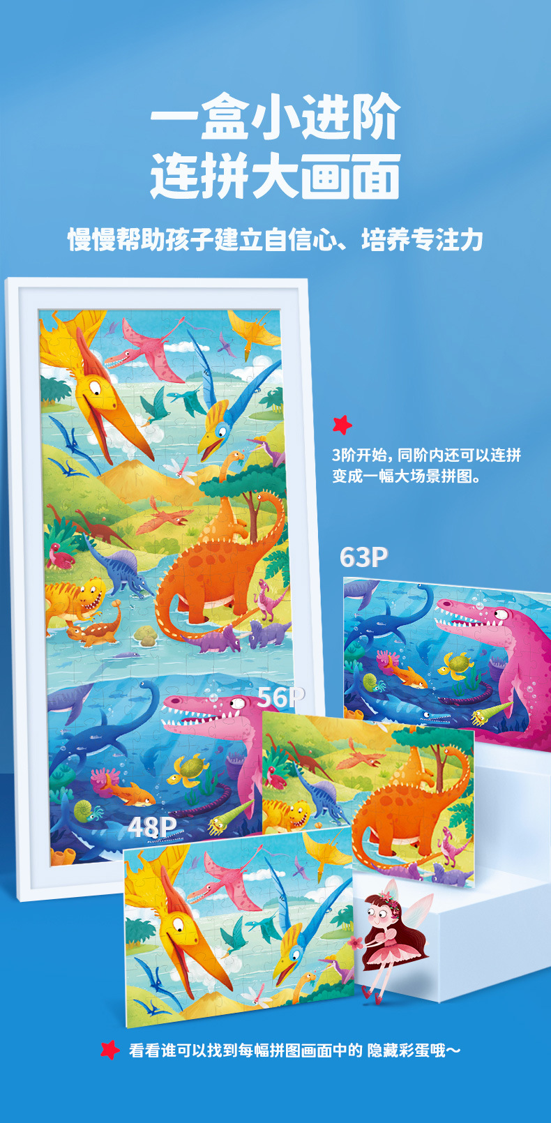 TOI进阶拼图儿童益智大块拼图宝宝进阶式教育拼图益智玩具1.5-6岁