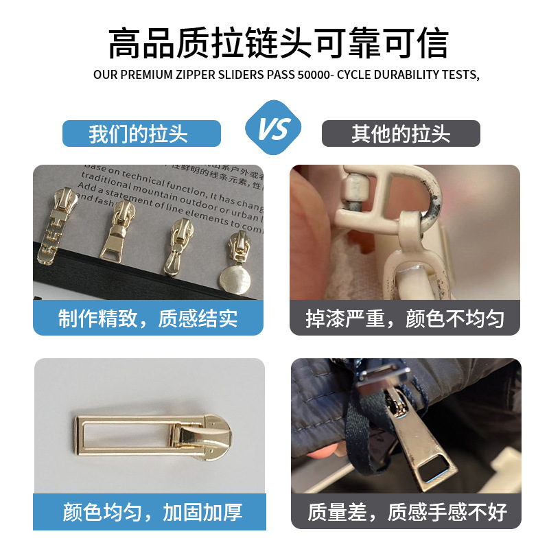 批发金属拉链头 3号拉链头浅金拉头拉片箱包拉链拉扣头5号拉链头|undefined
