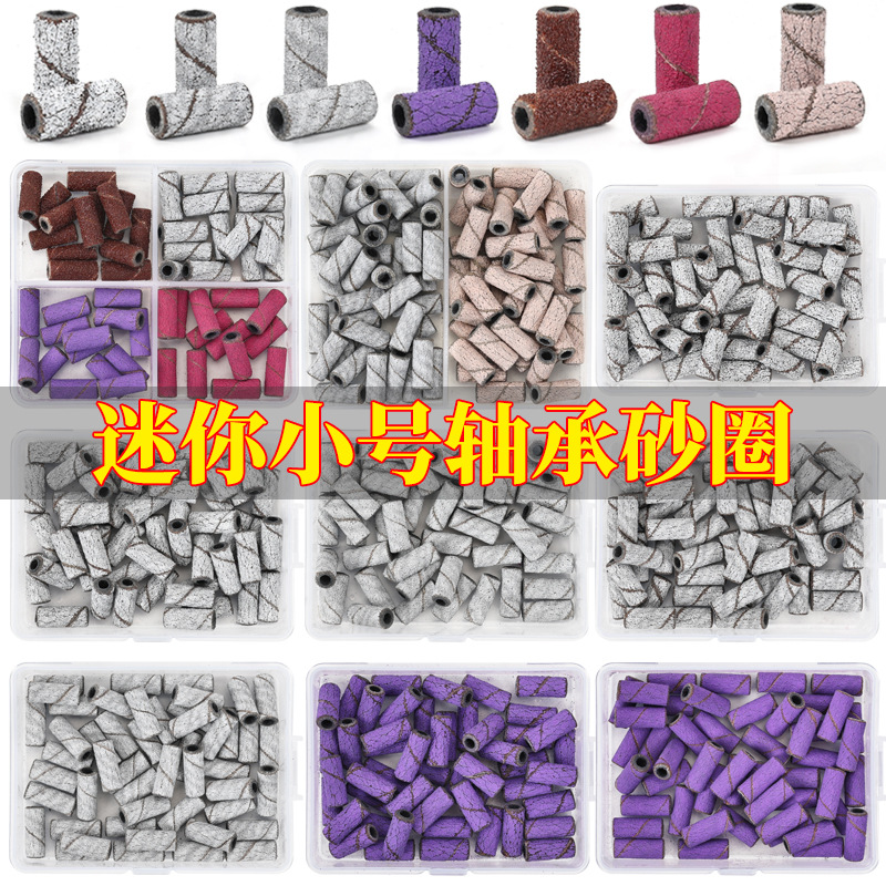 Juego de anillos de lijado para uñas pequeños y modernos, mini eje de anillo de lijado para manicura y removedor de esmalte de uñas de 3.1 mm