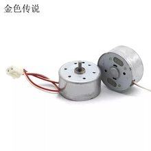 �ز�l�늙C΢��ֱ��3V5VС�R�_���ß����L�C�L��ģ����߿��ȱ�