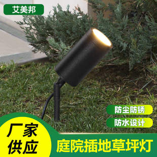 Cross-border outdoor aluminum floor lamp led courtyard floor lawn lamp garden landscape floodlight