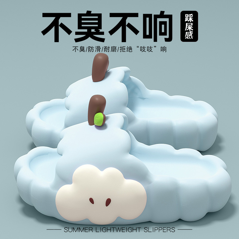 작은 사과 하늘색