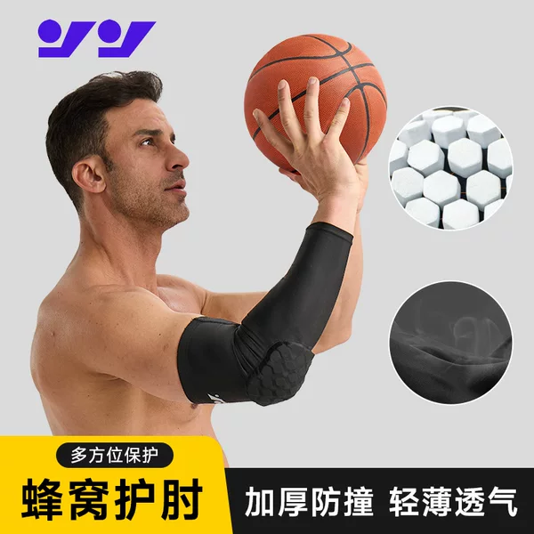 Basketball honeycomb elbow guard anti-collision breathable pressurized badminton cycling oversleeve running fitness lengthened sports arm guard