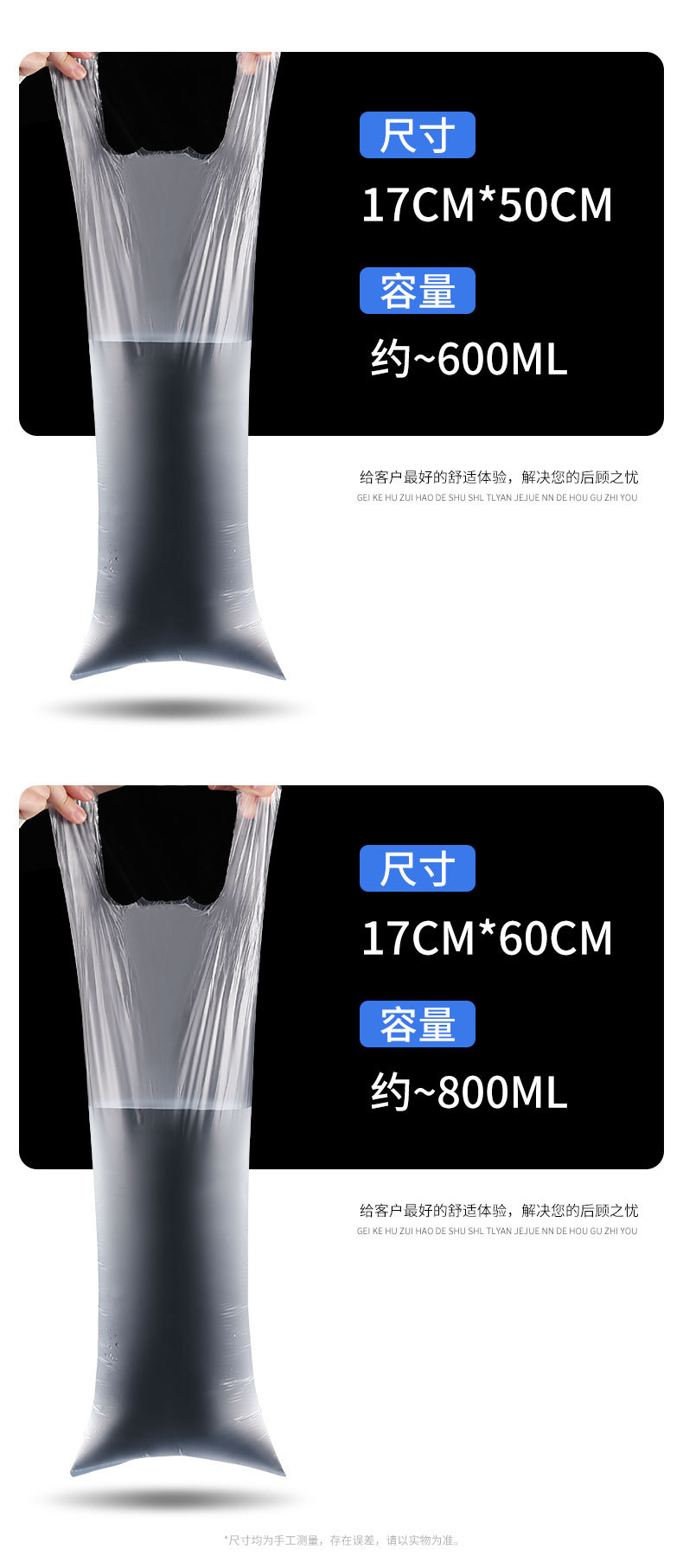 Disposable Urine Bag for Male Patients, Bedridden Deodorant, Urine Incontinence Collection Bag for the Elderly, Large Urine Collection Bag