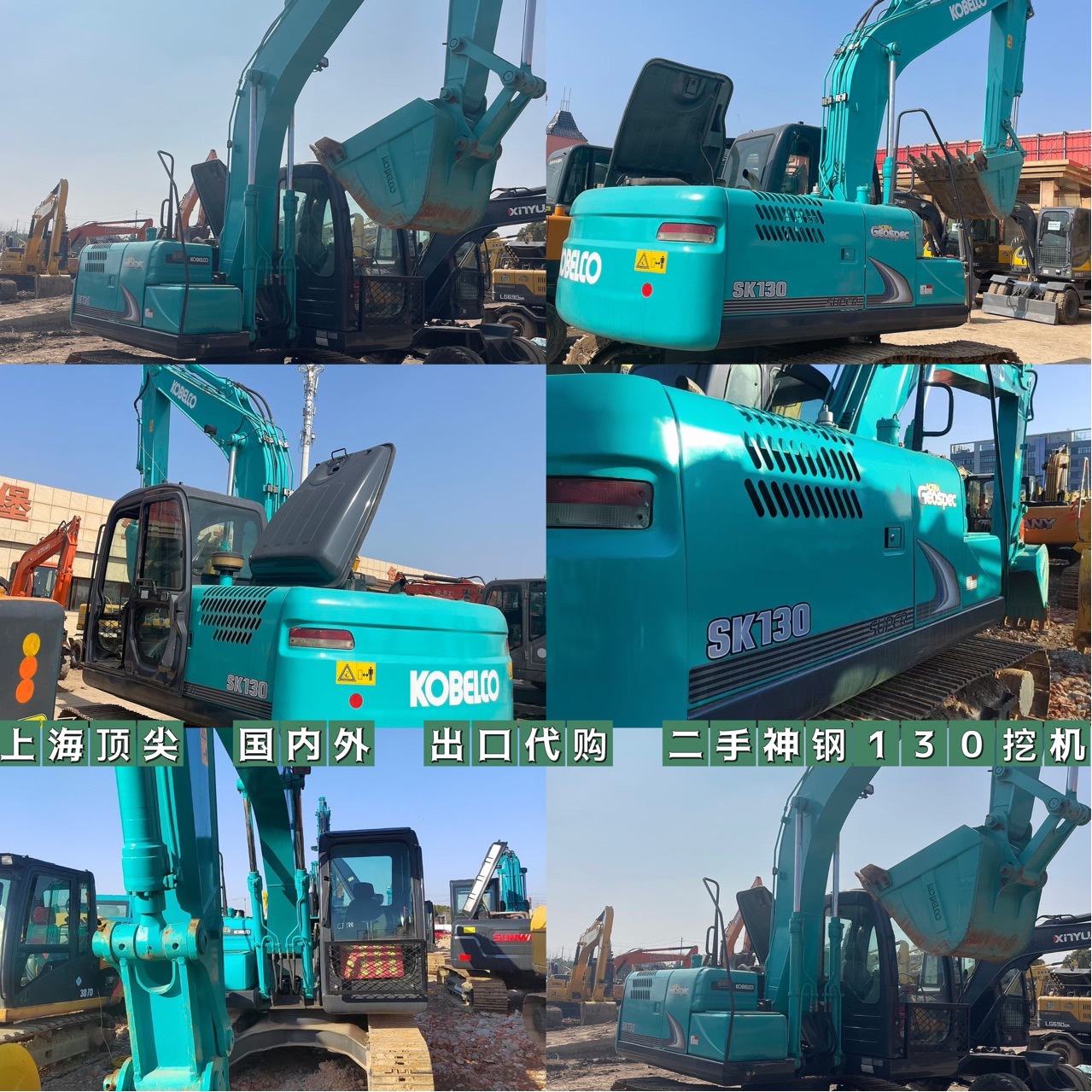 Excavadora de segunda mano 9.5 Chengxin Shengang 130 120 200 Excavadora China Exportación de envíos al extranjero