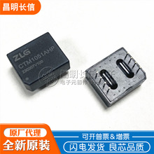 ZLG������ CTM1051AHP 3.15V~3.45V ����CAN�����շ��� ��Դģ��