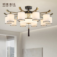 明镜致远 低户型新中式吊灯 全铜客厅卧室餐厅中国风酒店别墅灯具