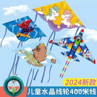 Spring Kite Weifang Kite Children's 2025 New Breeze Easy to Fly Adult Kite