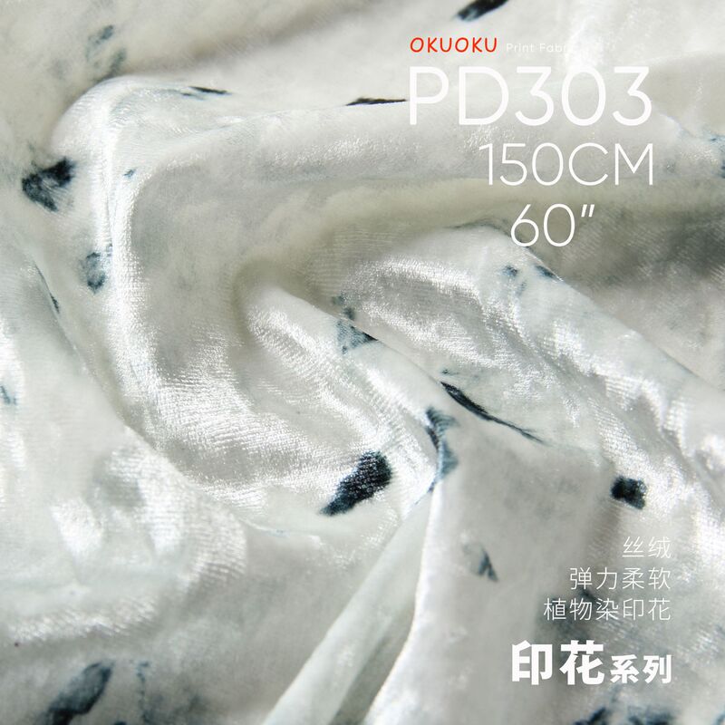 Plant dyed grass and wood dyed splash-ink glossy home textile cheongsam Hanfu printed fabric velvet fabric PD303