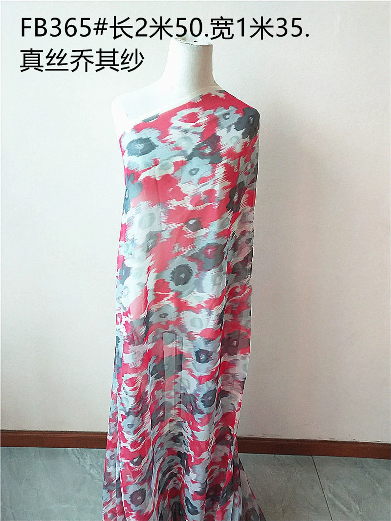 Silk gauze cloth, skirt