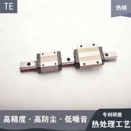 TE高精度线性滑块HSA55直线导轨副重载型工业机械自动化设备滑块