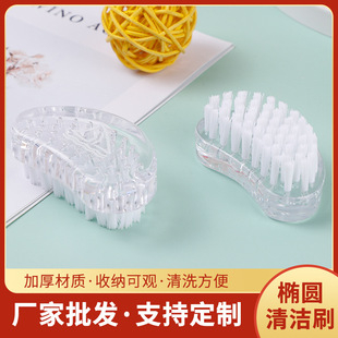 Factory wholesale creative hand-held oval plastic household cleaning decontamination laundry floor brush cleaning tool brush