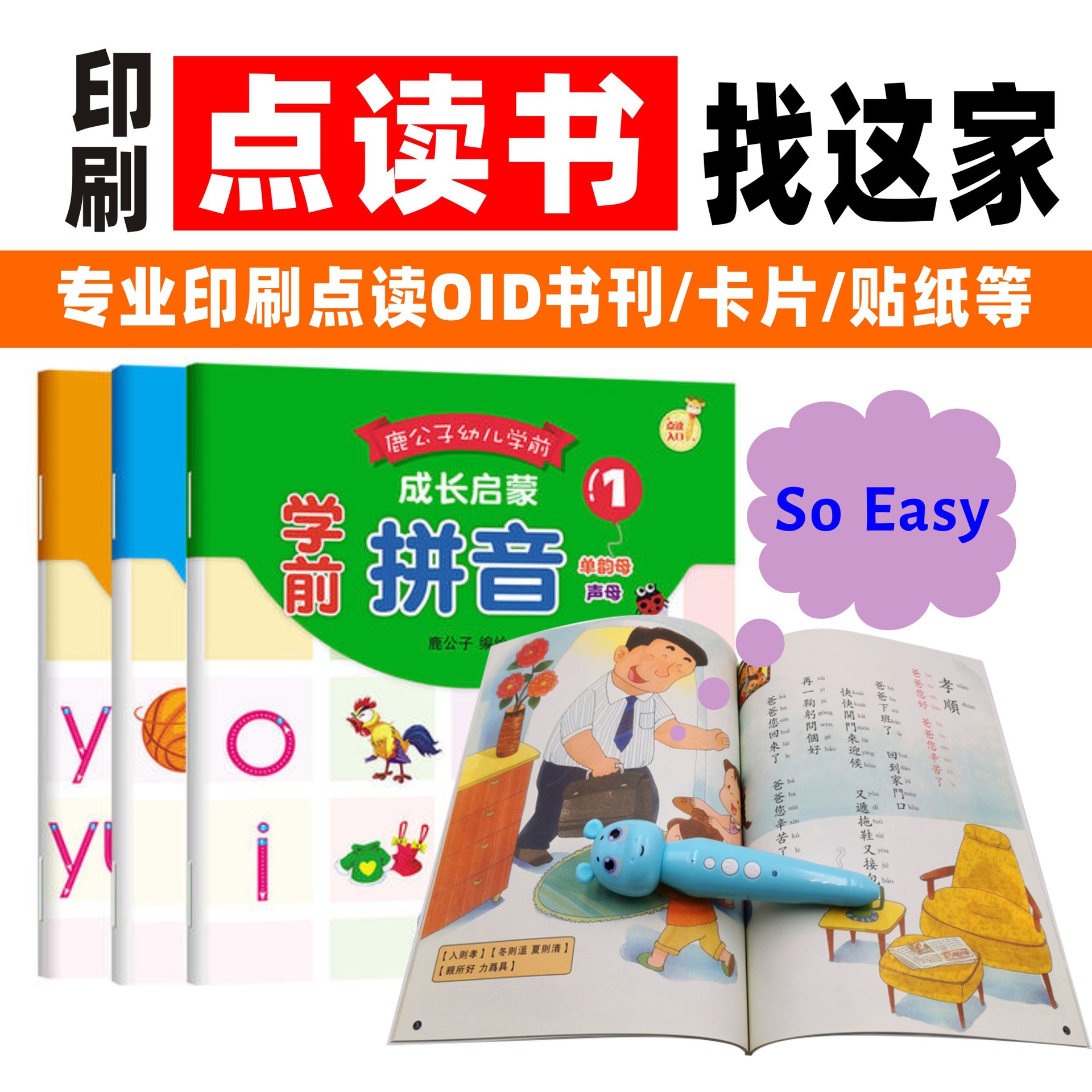 Children's photoalbum