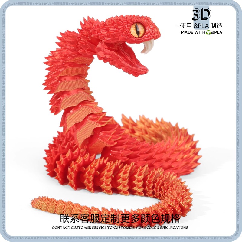 3D プリント子供のおもちゃモデル牙付きバイパー全関節可動バイパーシミュレーション動物デスクトップ装飾品|undefined