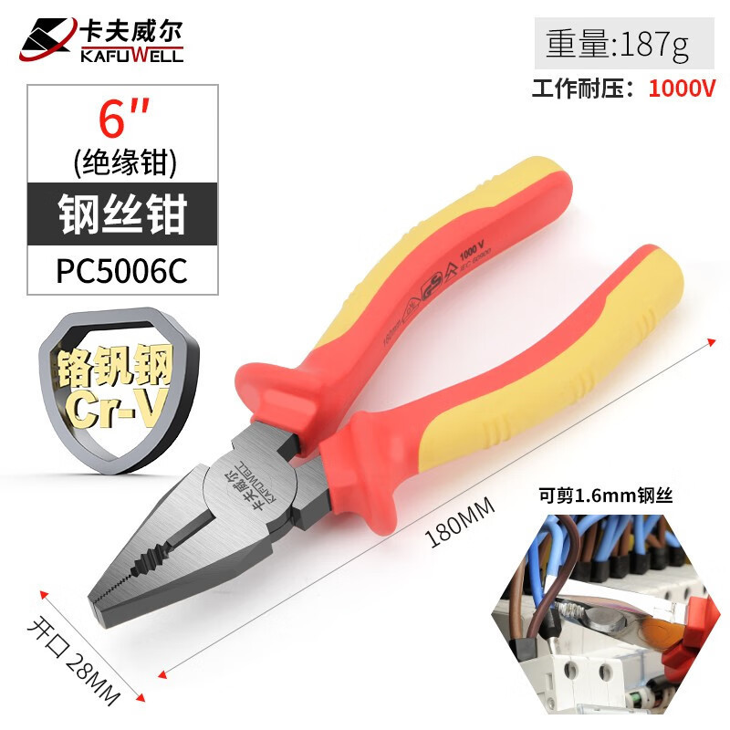 Cavewell conjunto de herramientas de aislamiento VDE 1000V resistente a alto voltaje pinzas eléctricas pinzas de alambre pinzas de punta