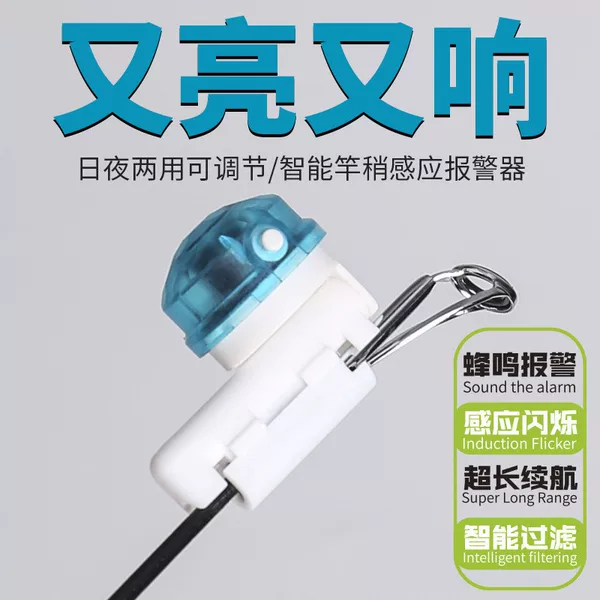 Fishing rod LED Rod slightly induction light long shot sea Rod raft Rod bite hook color changing buzzer alarm smart night fishing supplies