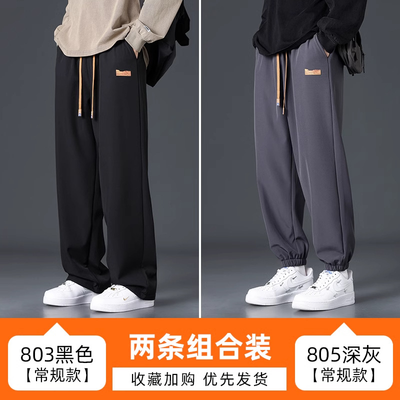 NASAベルベット厚いズボン男性秋冬保温一体ベルベットストレートパンツゆるいスポーツカジュアルパンツ