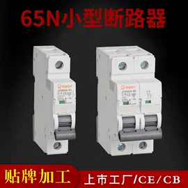 微型断路器;漏电断路器;磁保持继电器