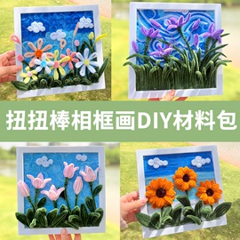 其他益智玩具;DIY/数字油画;画纸、画布