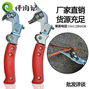 Honey pomelo tree adjustable size tree cutting branch shears tools hardware scissors tailor shears