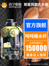 Y0EZ批发超大容量运动健身水壶瓶太空杯男2000毫升吨吨桶便携水杯