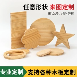 木盒;收纳盒;木托盘