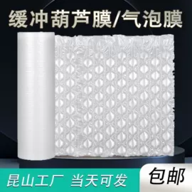 气柱袋;气垫膜气泡膜