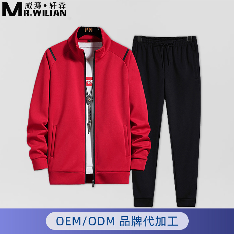 (2개) 봄과 가을 레저 스포츠 세트 그룹 의류 그룹 구매 OEM 맞춤형 로고 스포츠 긴 소매 세트 도매