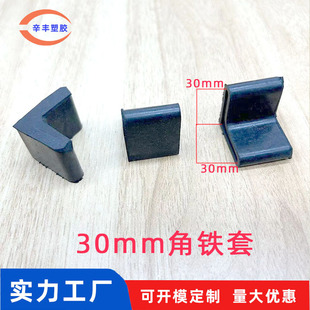 30*30mm���F�����z���F�o��������L���o��؛�ܷ����_������