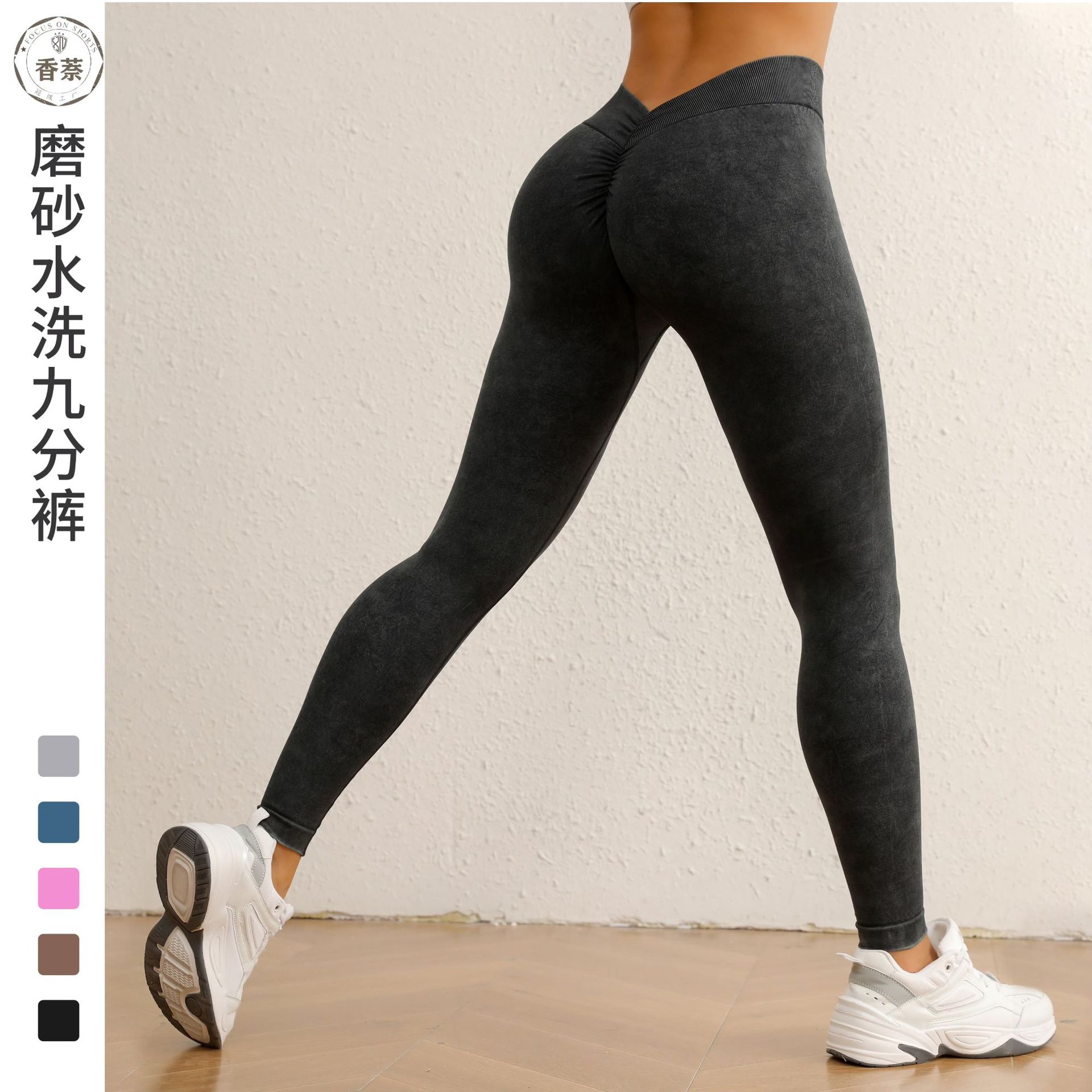 New cross-border European and American style back V-neck peach-shaped buttocks sandwashed yoga pants, high-waisted, butt-lifting, suitable for sports and fitness.