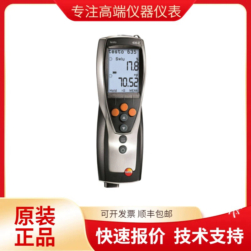 Testo635-2 измеритель температуры и влажности DeTu показывает высокую точность измеритель температуры и влажности