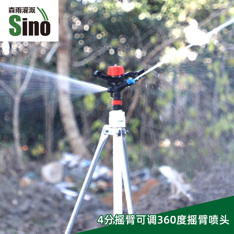 6 puntos rociador de brazo oscilante de plástico 360 grados rotación controllable jardín de césped agrícola riego por pulverización enfriamiento rociador sin impuestos