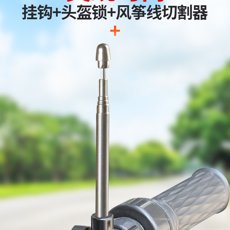 Motorcycle anti-kite line cutter, anti-theft electric vehicle helmet lock, universal handlebar hook lock for securing hats