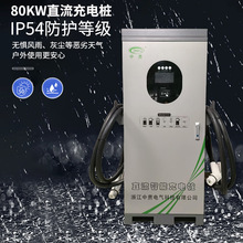 üóվ늘늄܇80KWֱ늘Դ늘