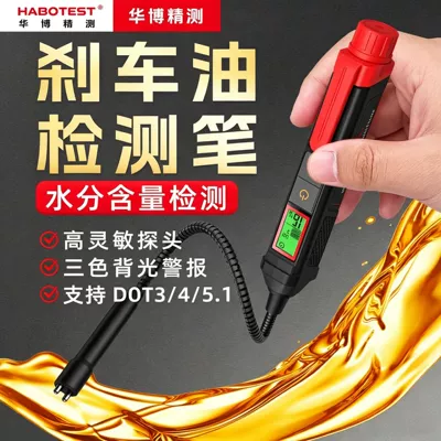 Water Content Tester HT662/663/663L: Avtomobil diaqnostika alətləri