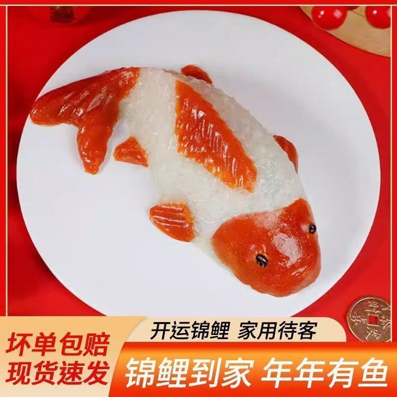 [부드럽고 찰지고 달콤한] 붉은 생선 산사나무맛 400g 4개입